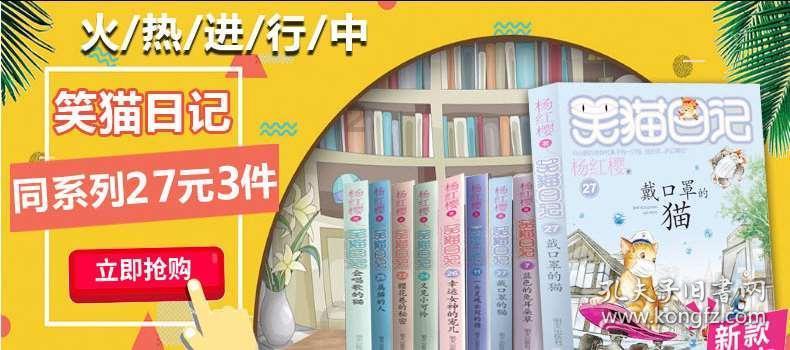异世契