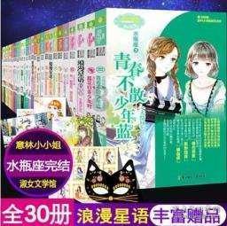 湖北与韩国相隔甚远却地名相似，真的是巧合吗？游戏画面