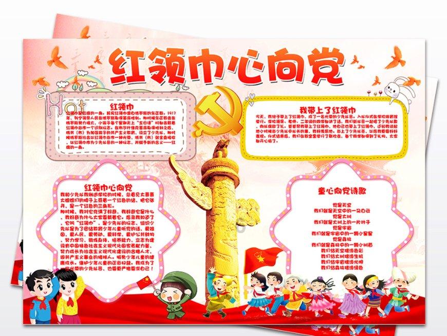 奥特曼兄弟历险记2