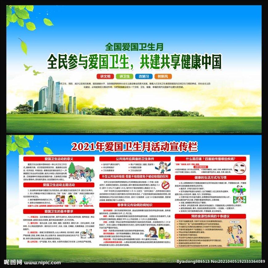 蝙蝠侠：阿甘骑士